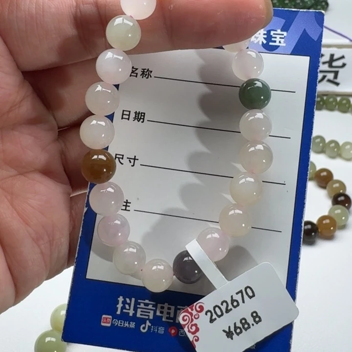 和田玉手串未镶嵌