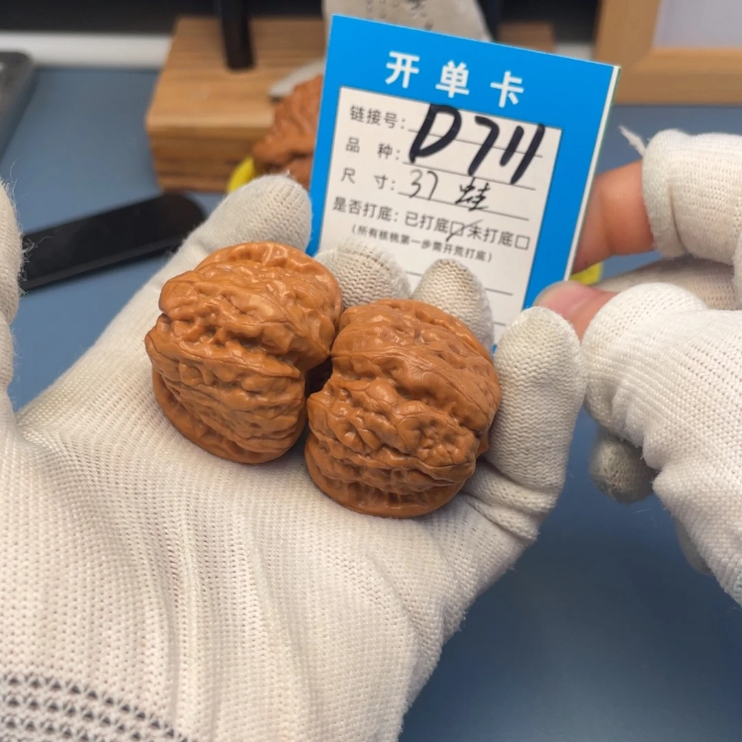 桃核吊坠文玩核桃