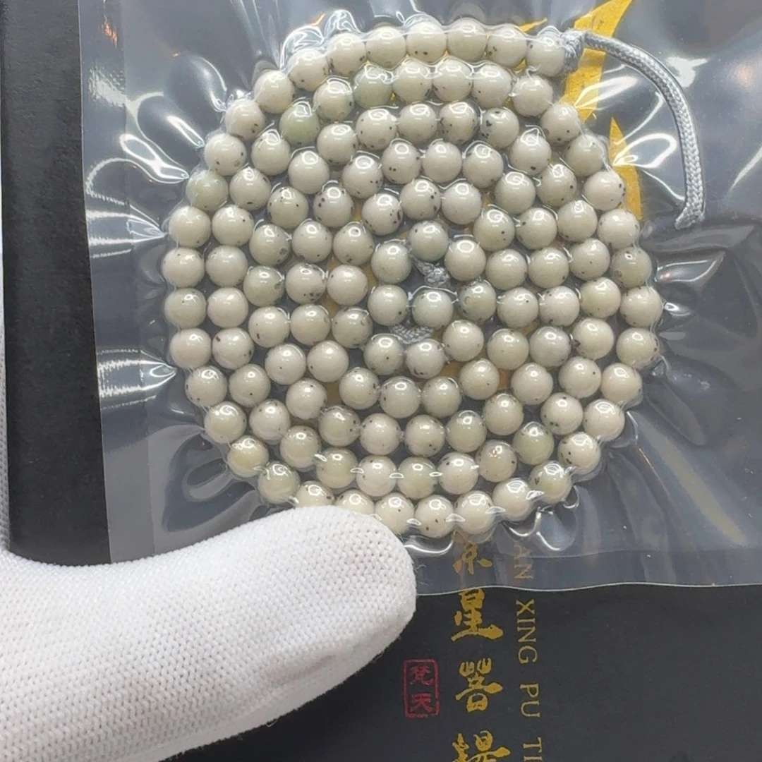 吊坠星月菩提212梵天糯冰头条冰白绿背通体龙蛋6圆108一物一图