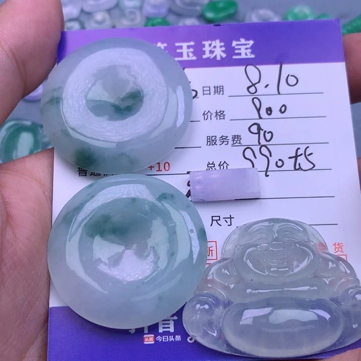 翡翠未镶嵌颈饰璐****宝