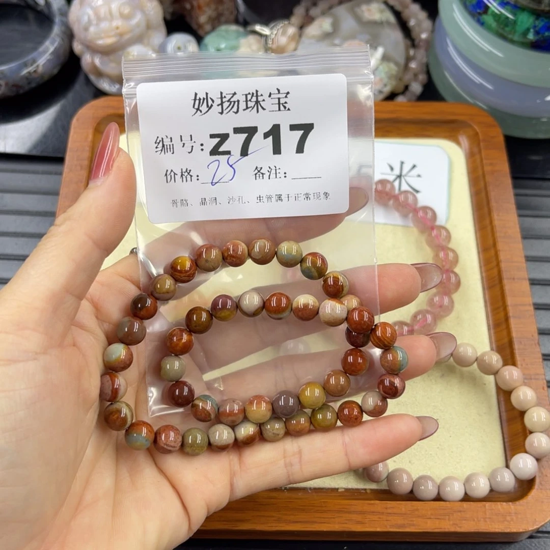 石英质玉默认有瑕未镶嵌铭***✨