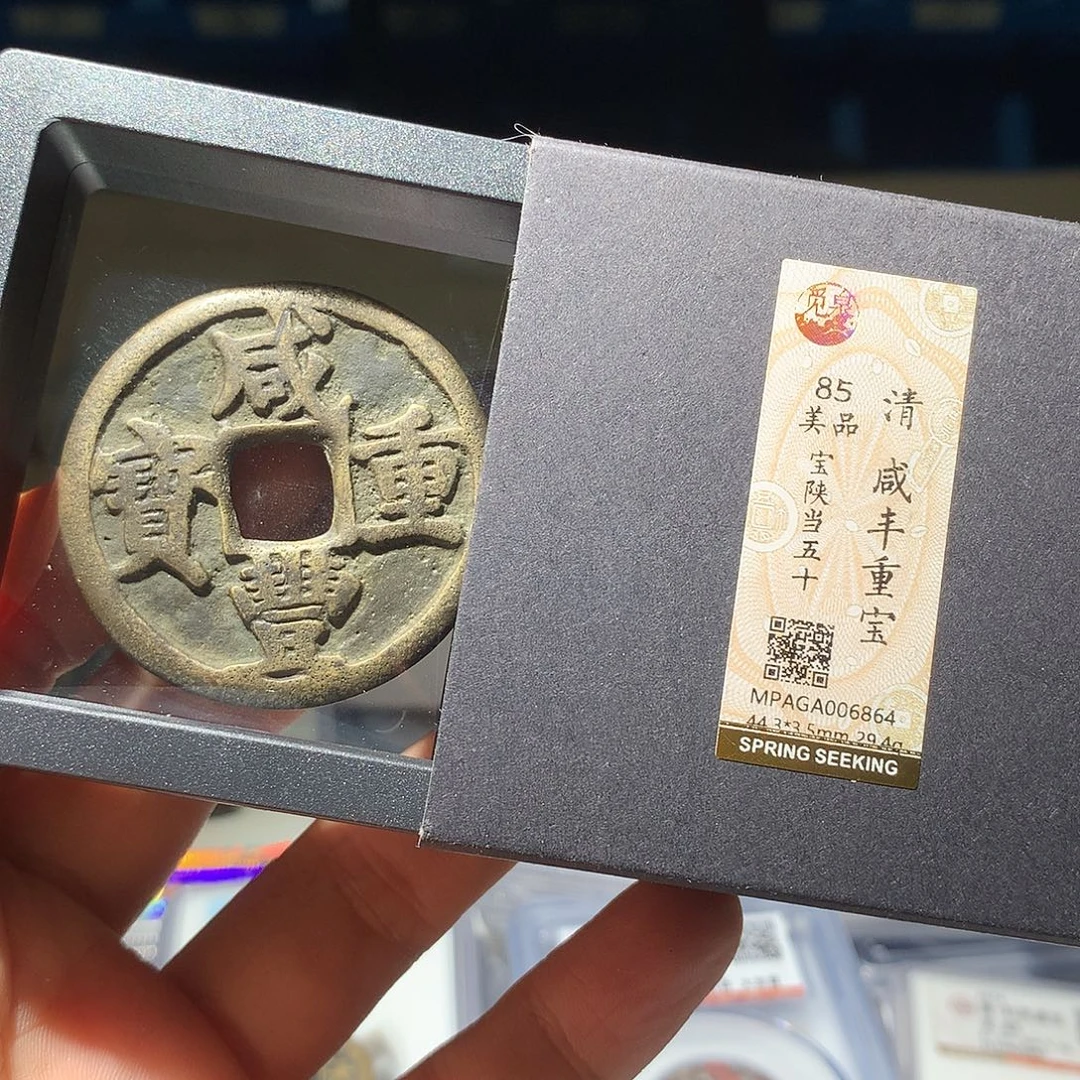 金属QY。阿钱钱钱钱6864