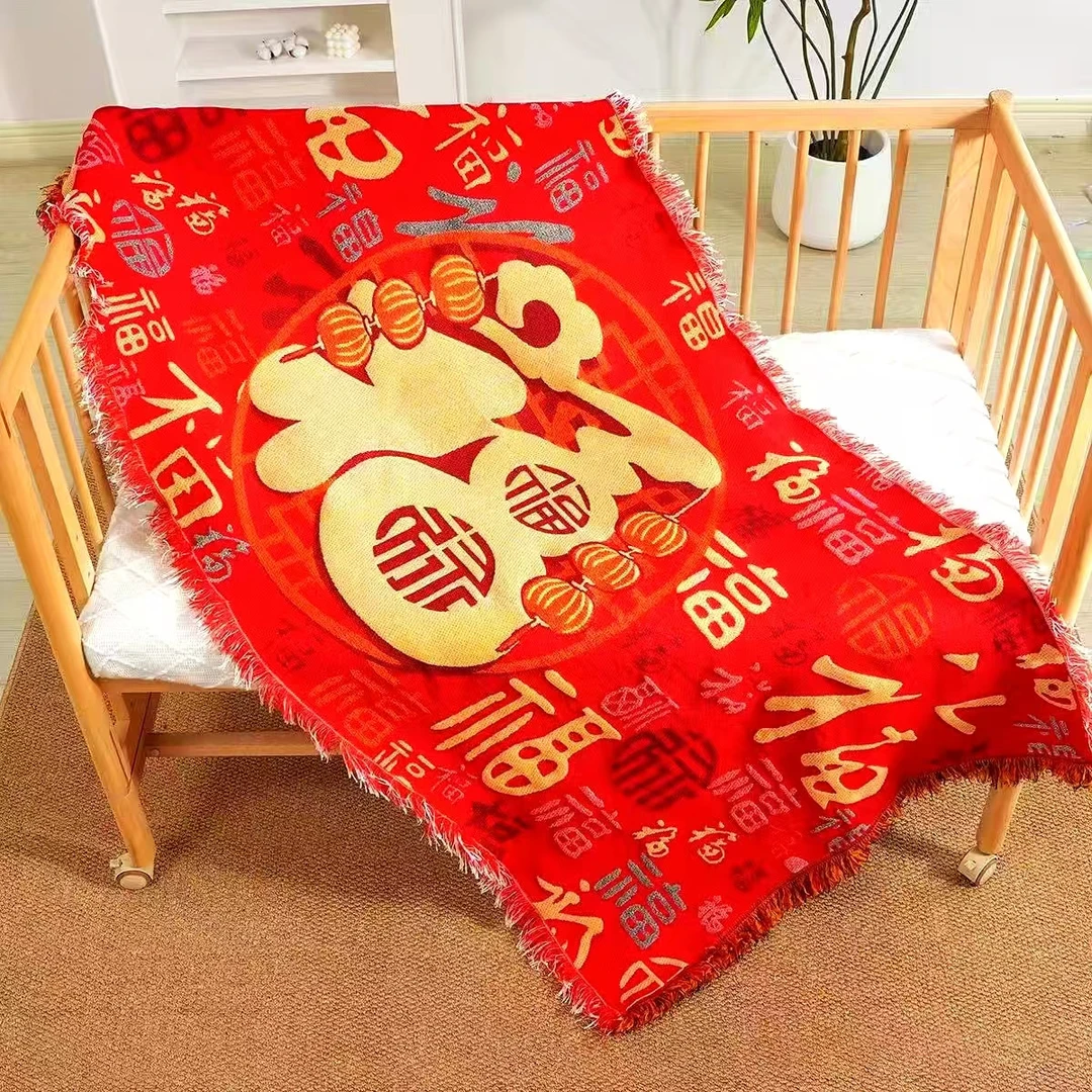 红色百福盖毯柔软舒适加厚喜庆沙发毯午睡毯沙发罩