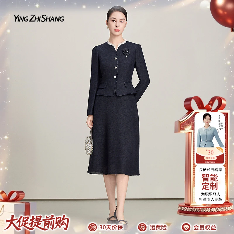 【秋季新款】赢智尚藏蓝色小香风两件式设计连衣裙名媛职业ZF03485