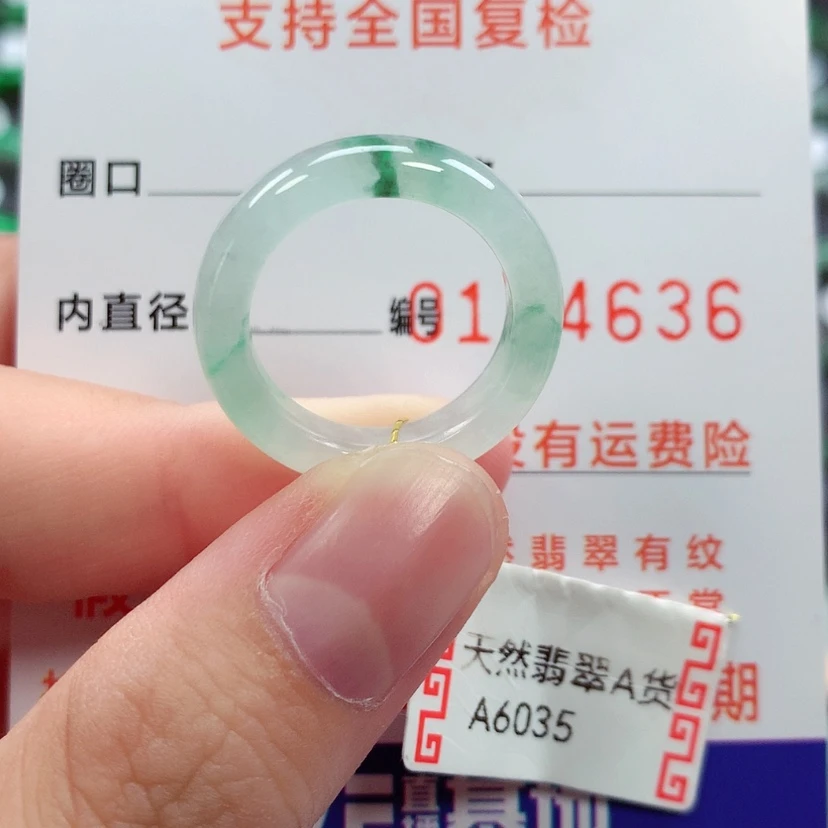 【闪购商品】未镶嵌戒指翡翠13号