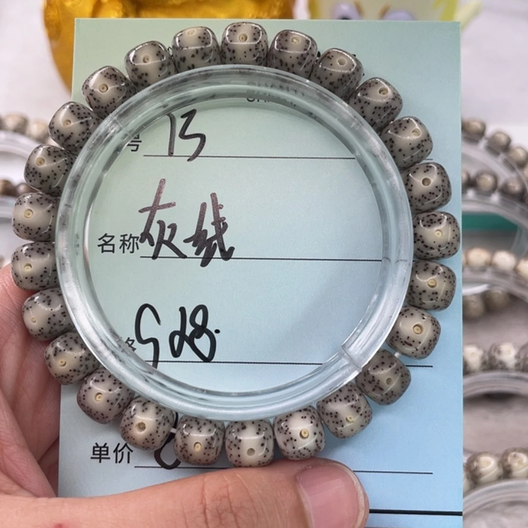 珈***蓝手串星月菩提13灰一线