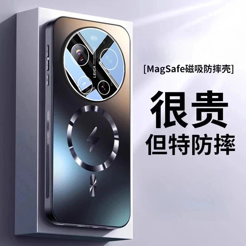 适用小米17Ultra手机壳新款镜头全包磁吸17保护套Pro防摔max高级