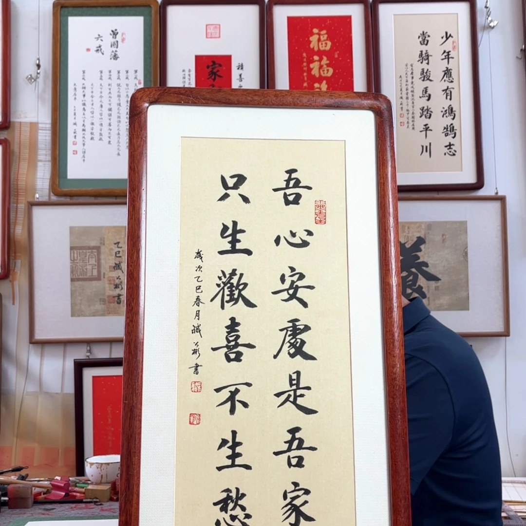 书法37*69cm-省书协臧公彬-手写书法实木装裱