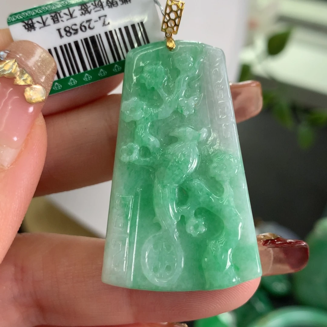 翡翠吊坠(不含链)18K金镶嵌