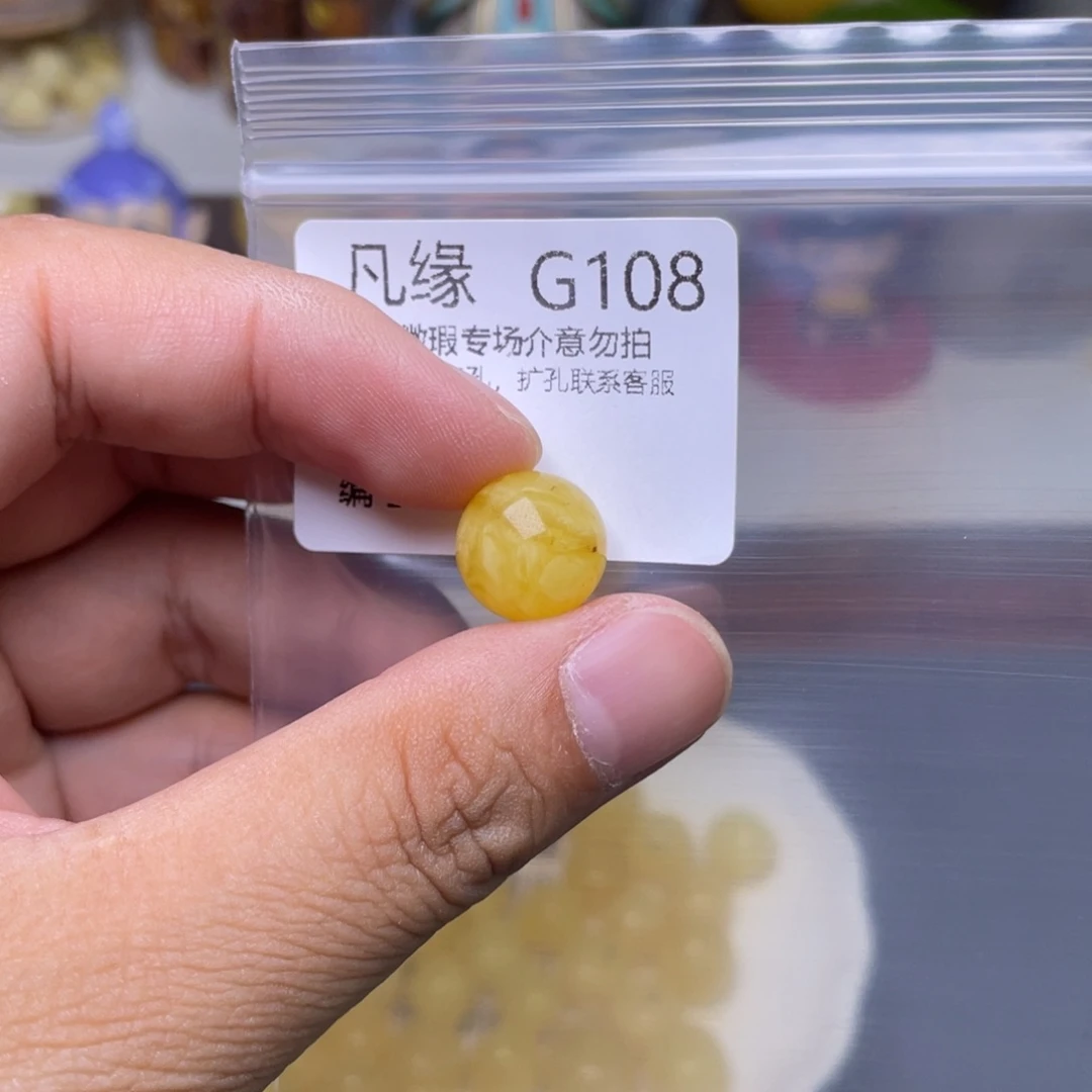 琥珀未镶嵌珠宝奇石