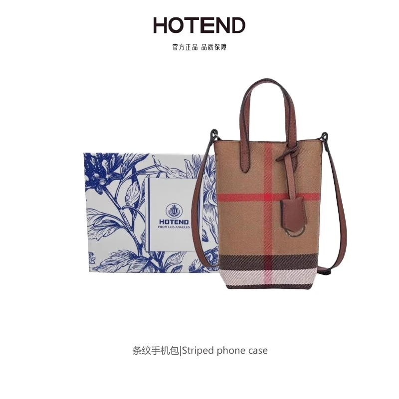 【美国Hotend】轻奢百搭条纹斜挎手机包棕拼焦糖色 约18*5*12cm