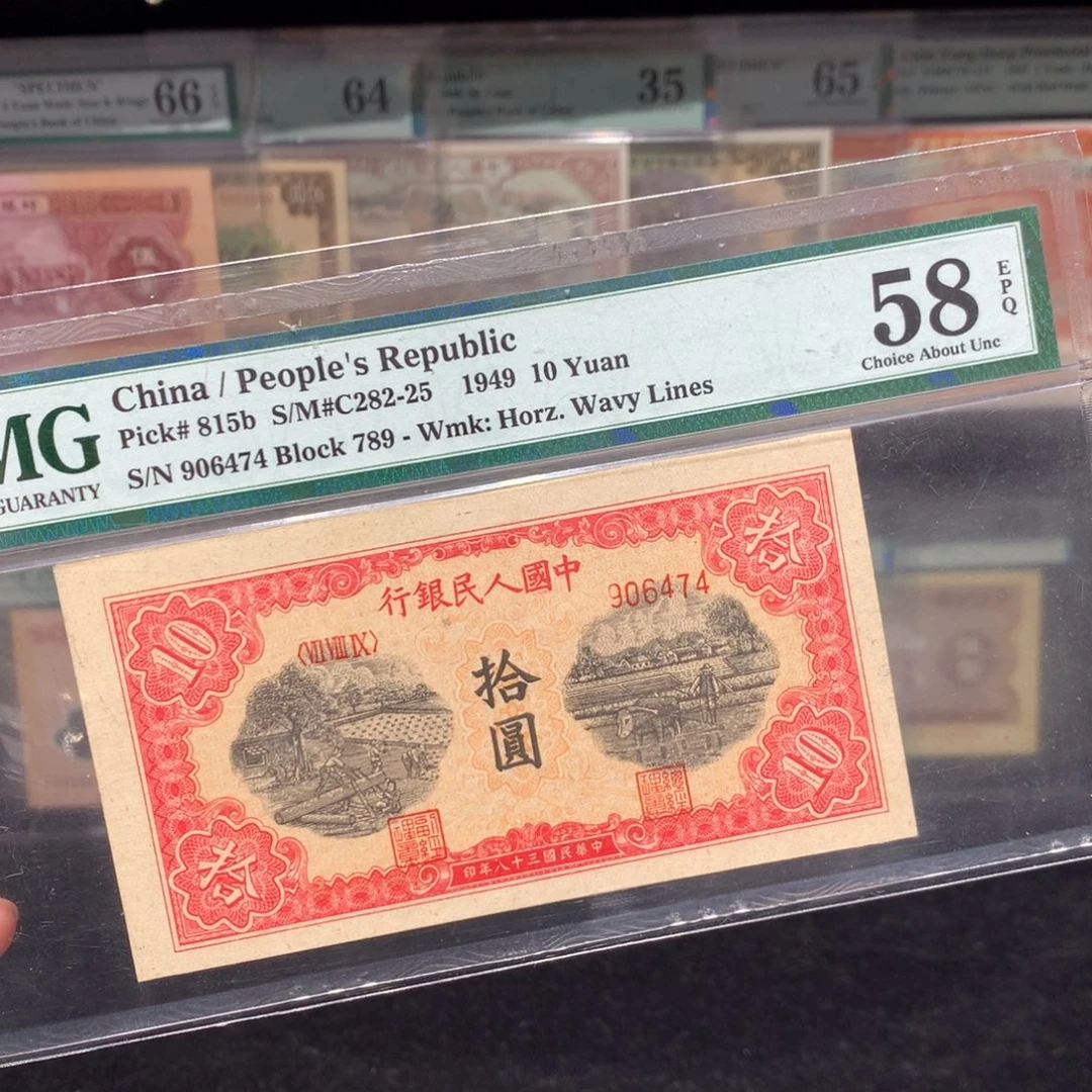 纸币。纸币 纸币 纸币