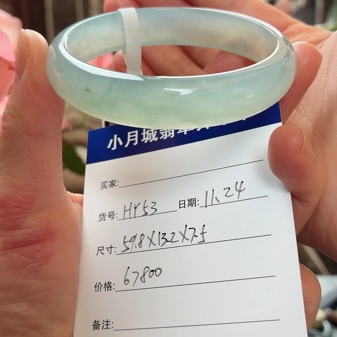 翡翠未镶嵌手镯天然翡翠手镯