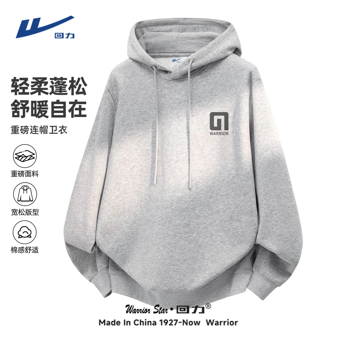 回力灰色卫衣男秋季重磅硬挺正肩帽衫宽松简约叠穿带帽子长袖外套