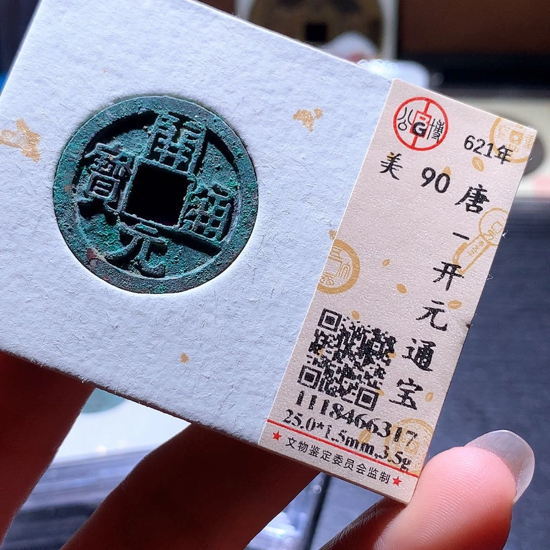 铜31 发财发财发财发财