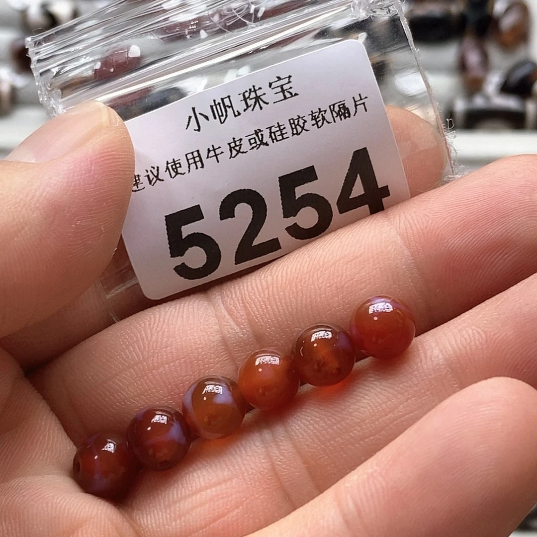 玛瑙/玉髓5254未镶嵌