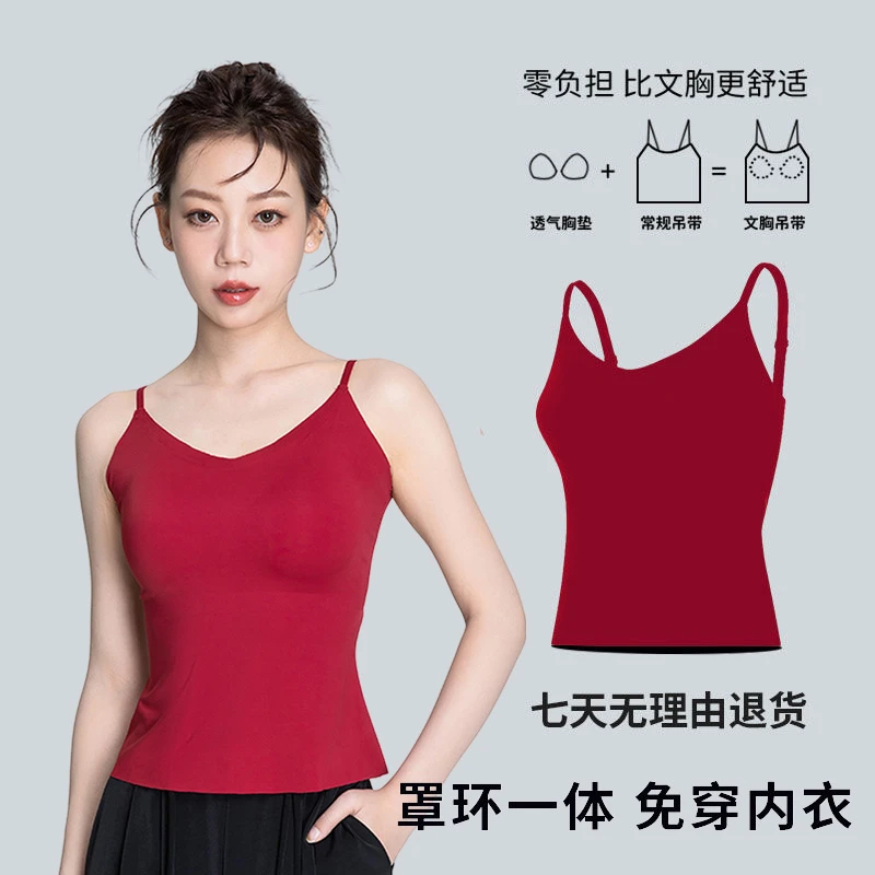 冰丝女士一体式无痕美背吊带背心带胸垫修身内搭外穿打底夏季6635