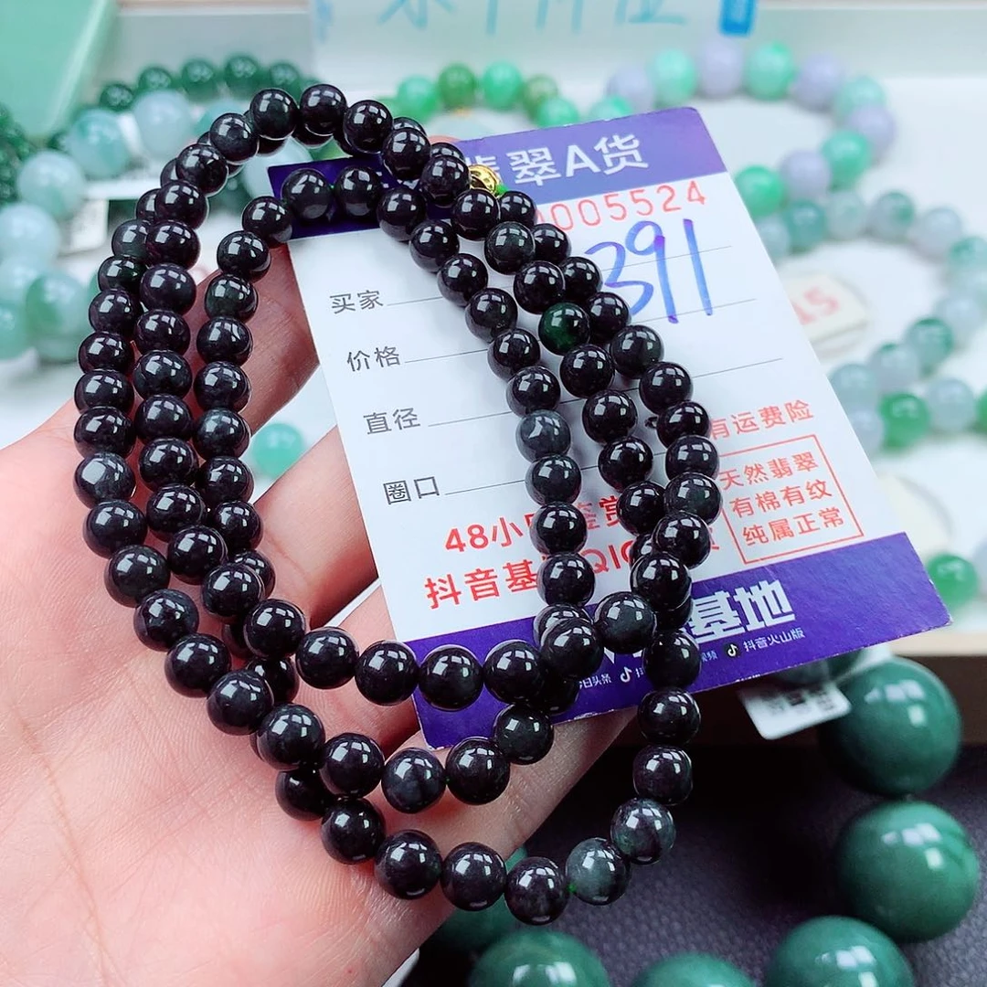 翡翠未镶嵌毛衣链