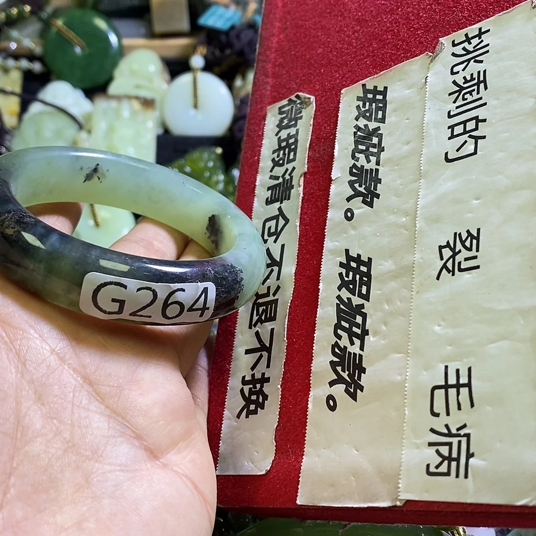 岫玉未镶嵌手镯55口径