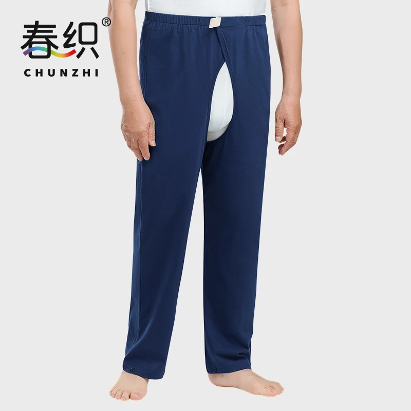 春织男士成人开裆裤易穿脱失能病人失禁老人护理裤纯棉睡裤宽松