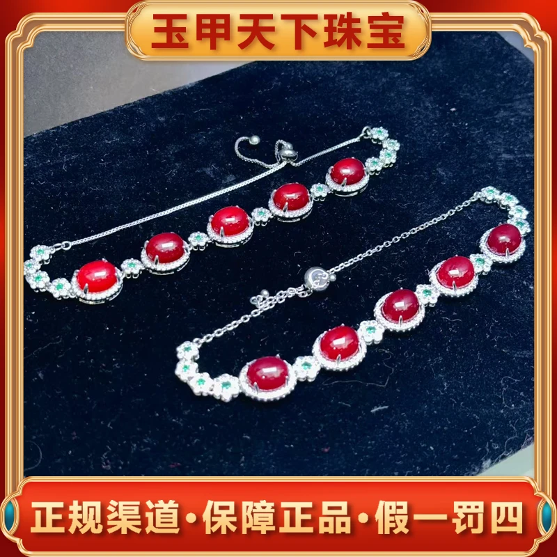 ST7932【玉甲】桖灵深珀玉红玛瑙手链-送礼佳品-多样性只发一件