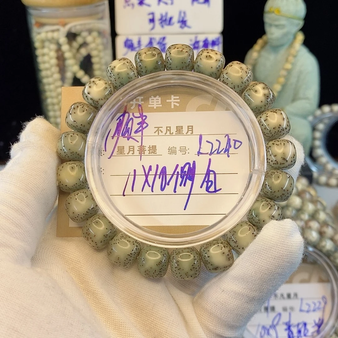 星月菩提手串888888L22340