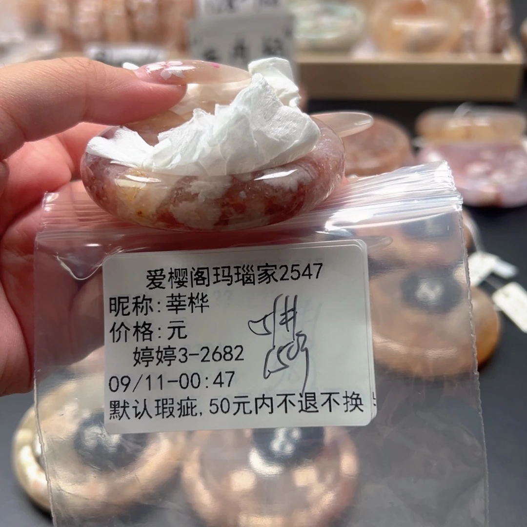 手镯玛瑙/玉髓未镶嵌莘*