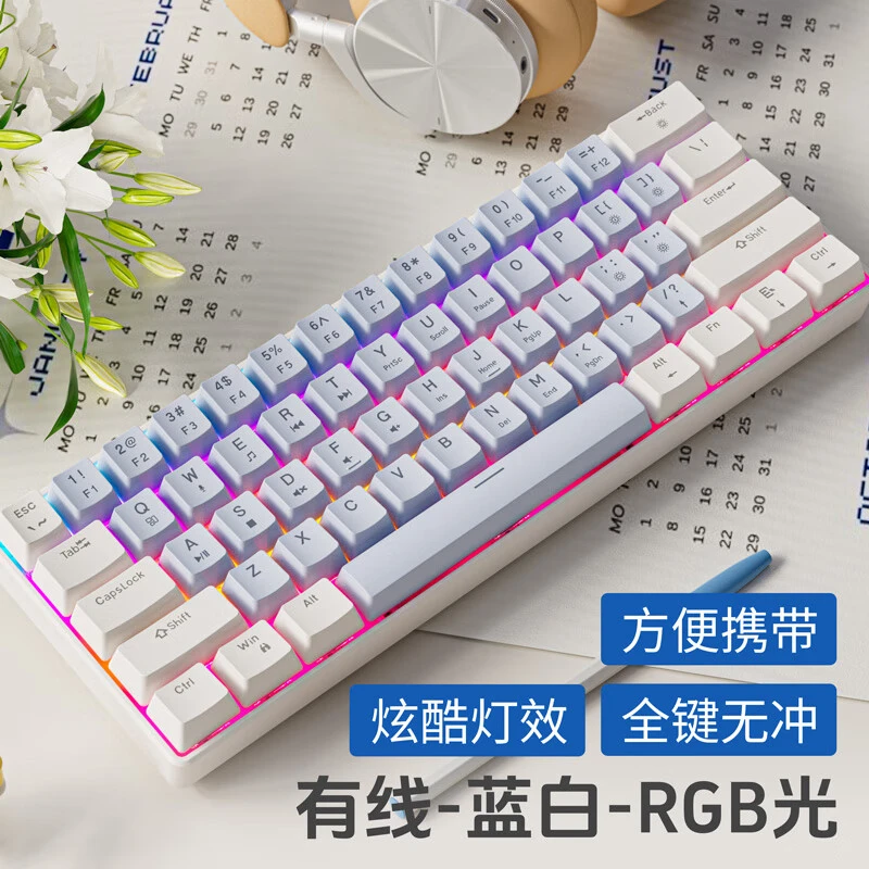 前行者炫光G61无线机械键盘 办公电竞游戏有线无线笔记本电脑台式