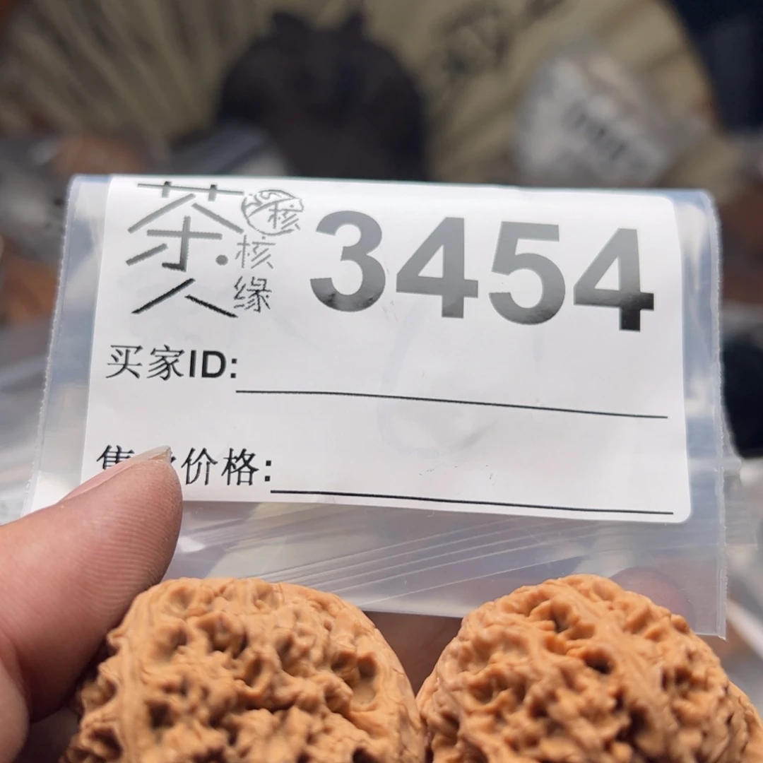 【闪购商品】文玩核桃吊坠今天