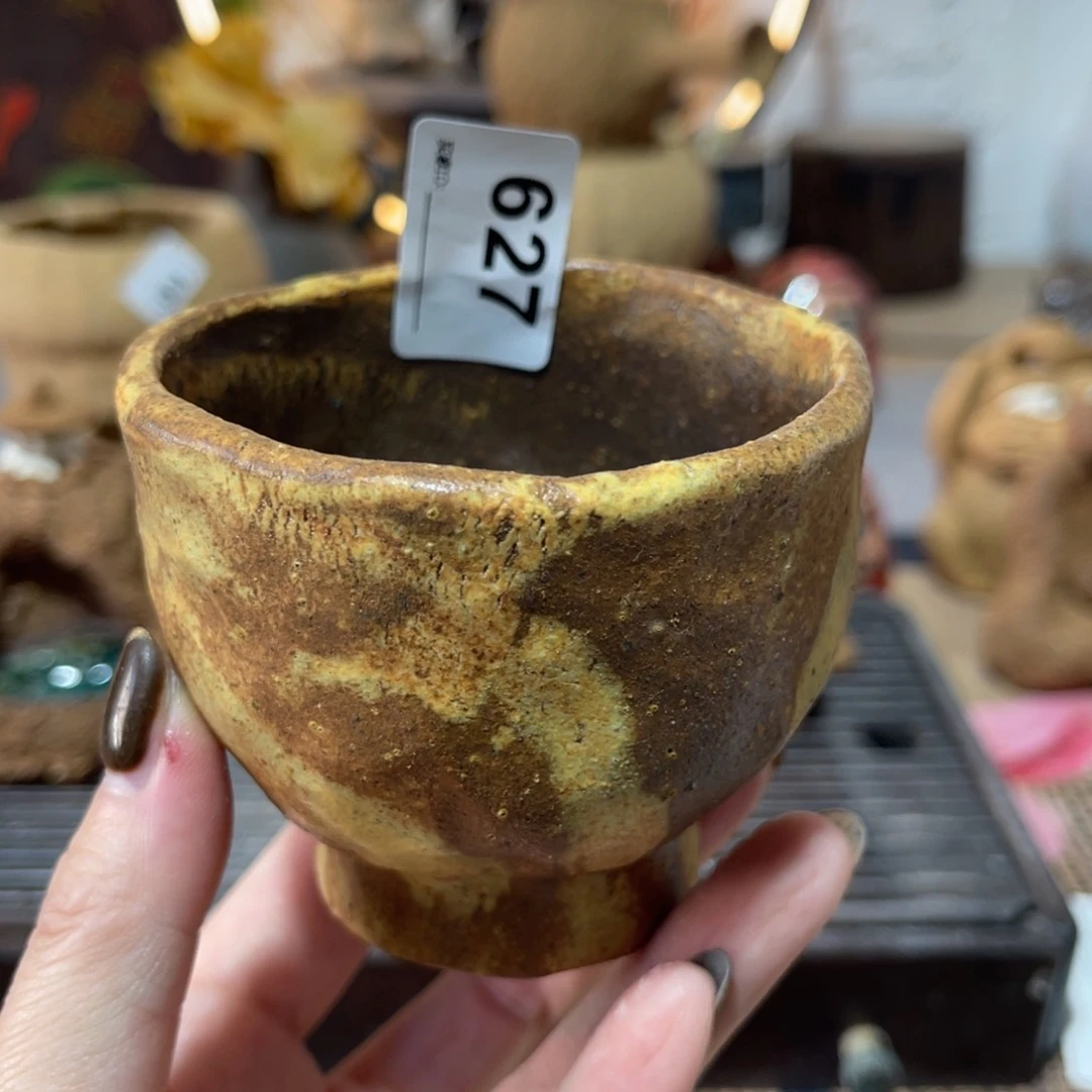 木村信弘柴烧保平