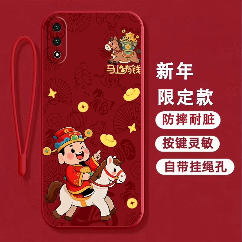 适用华为畅享10手机壳ART-AL00x防摔软壳卡通马硅胶全包边中国红