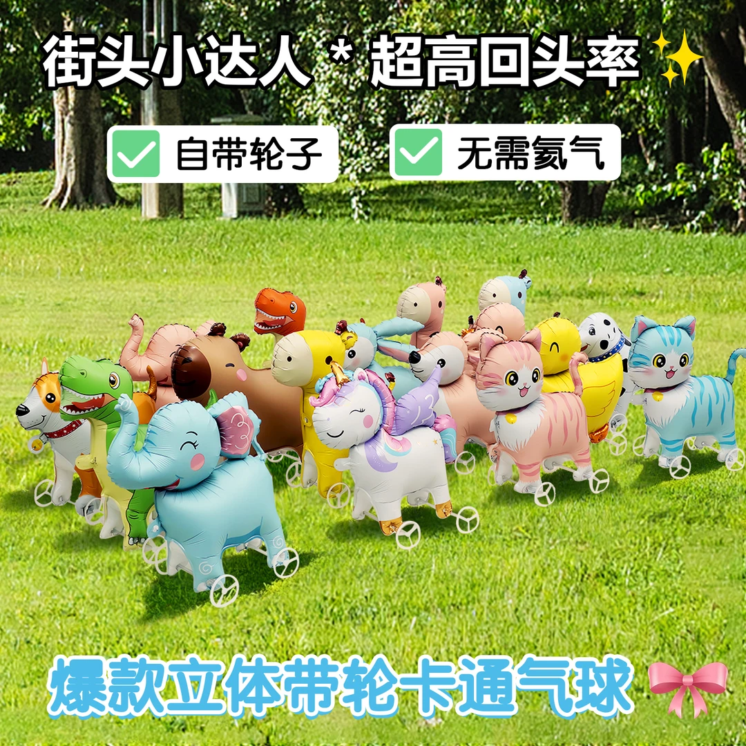 【10个装】加厚尼龙材质新款走路动物轮子卡通动物儿童玩具街卖摆摊