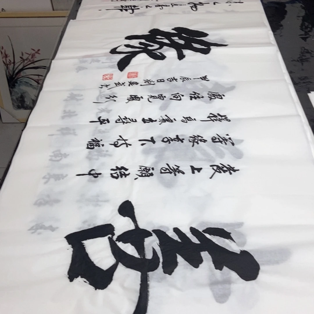 书法老师精品书法