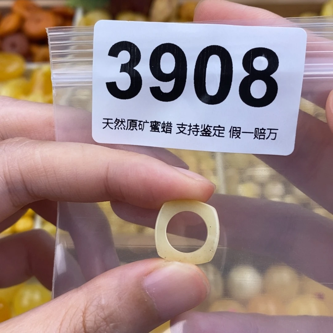 未镶嵌蜜蜡珠宝奇石9
