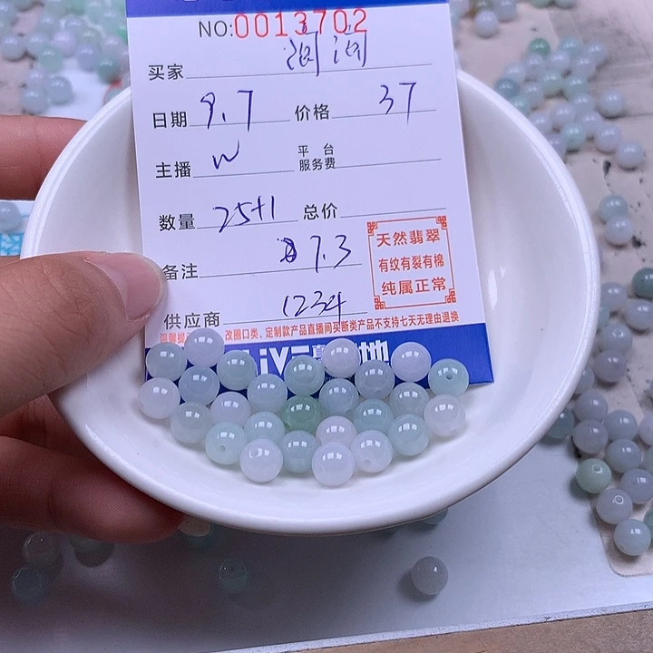 淘***吖未镶嵌手链翡翠翡翠