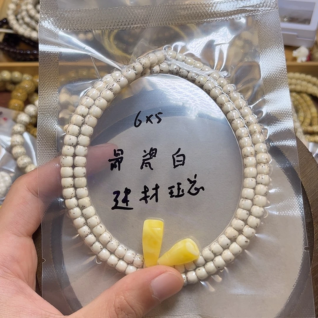 A***总星月菩提吊坠星月长串+三通