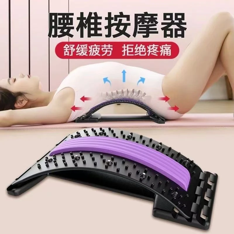 【升级磁石款】腰部瑜伽训练辅助器按摩腰部突化肥出舒缓背部矫正器