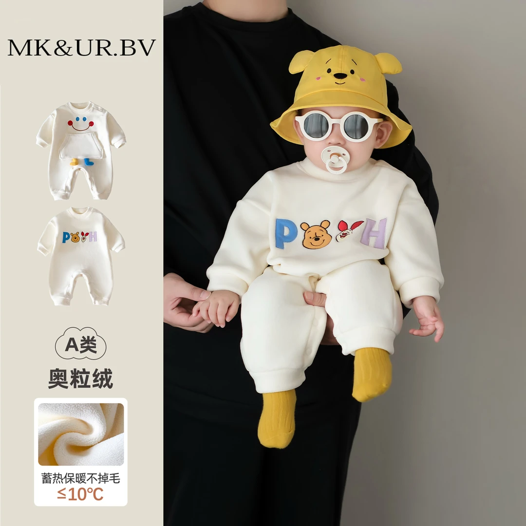 MK&UR.BV婴儿衣服秋冬季男宝宝连体衣冬款加绒保暖婴幼儿衣外出