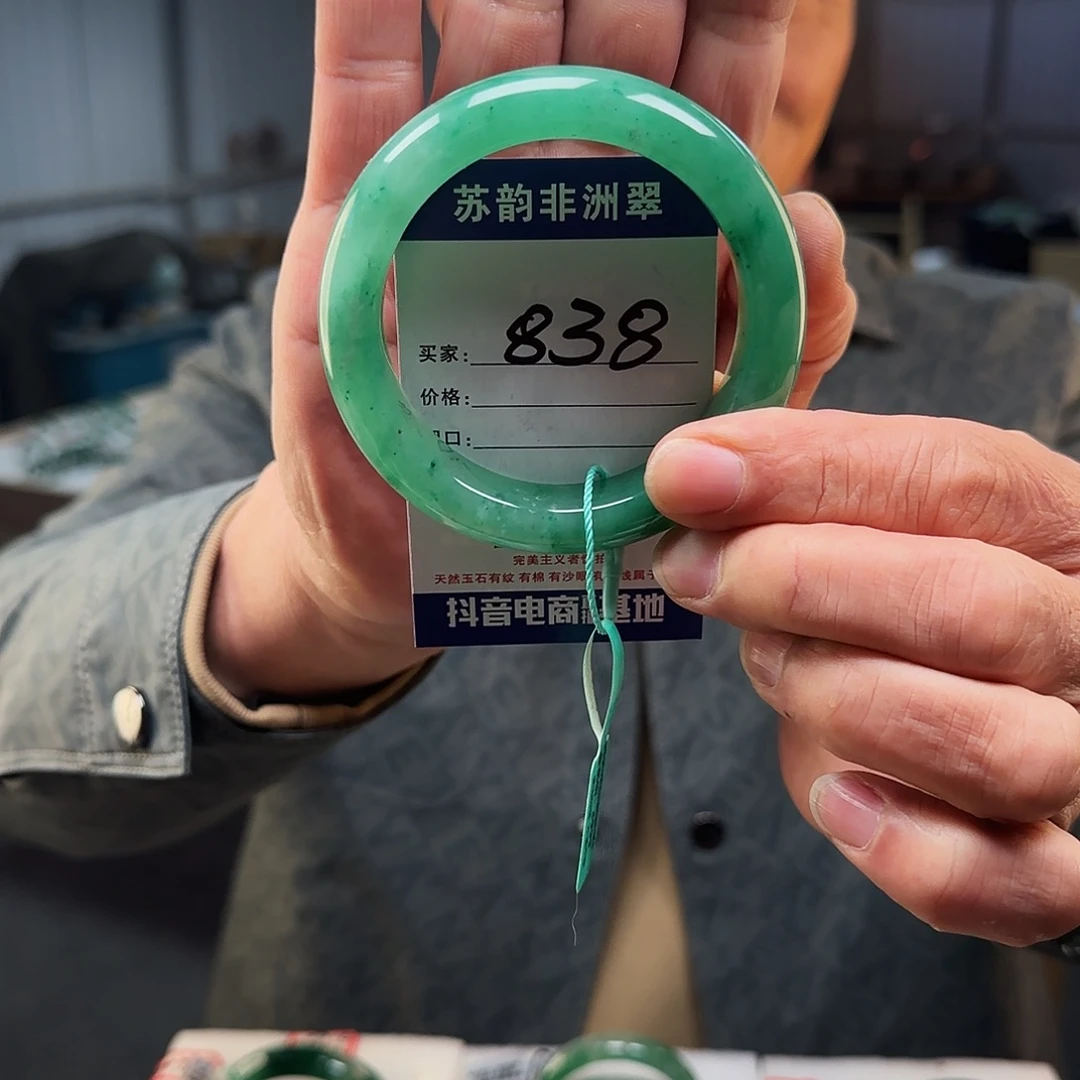 石英质玉（非洲翠）未镶嵌手镯
