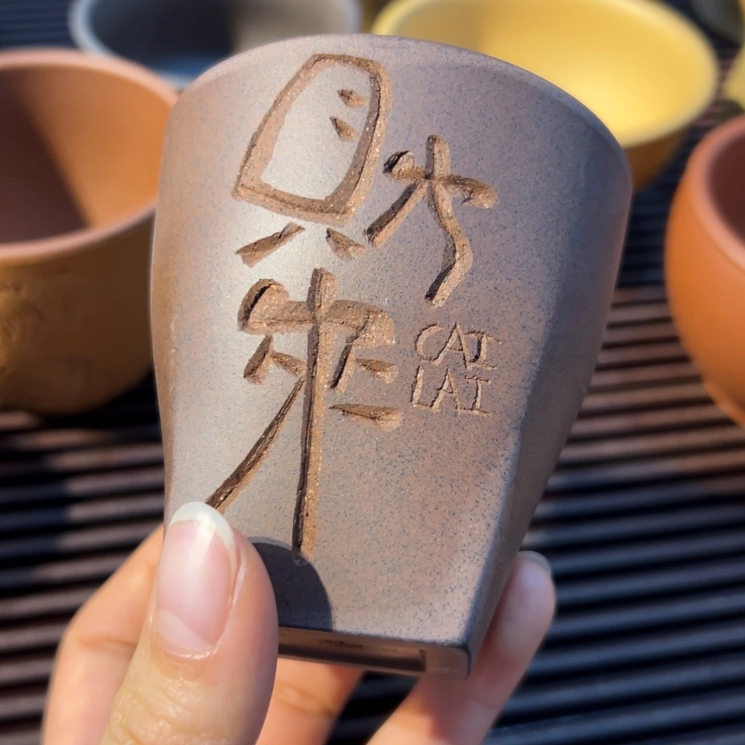 紫砂茶杯微瑕不退不换