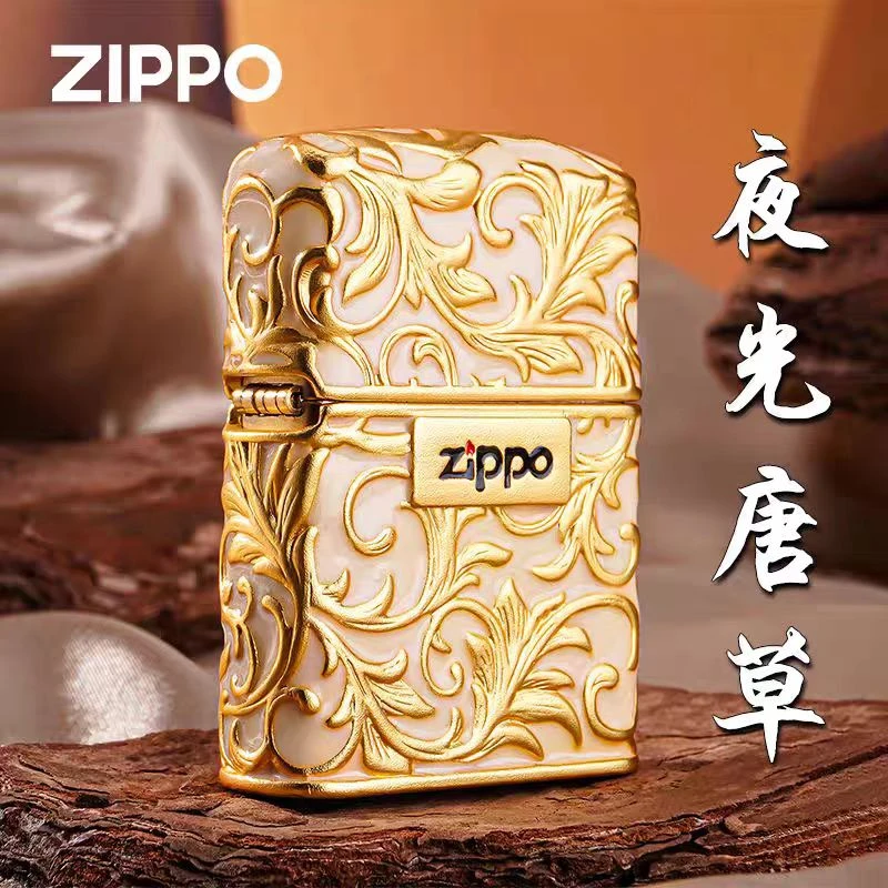 ZIPPO正品打火机/烤瓷夜光唐草-礼盒装送礼-DY9902QT【凯亚】