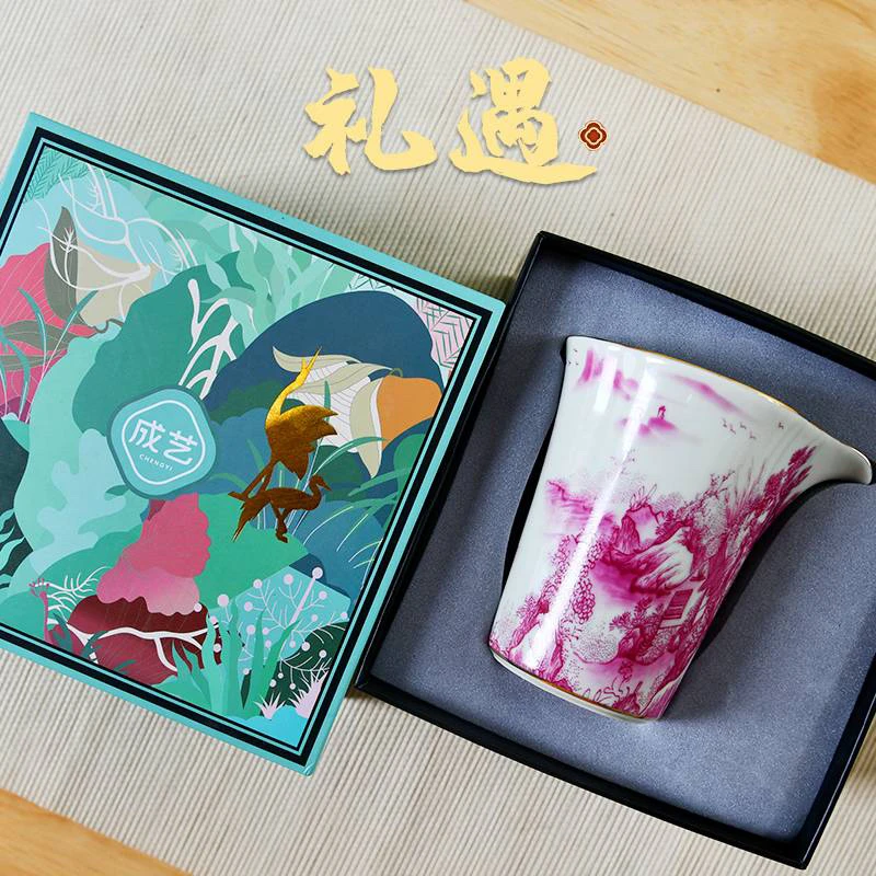 高档玛瑙红陶瓷功夫茶具山水手绘家用茶杯礼品公道杯公杯茶海批发