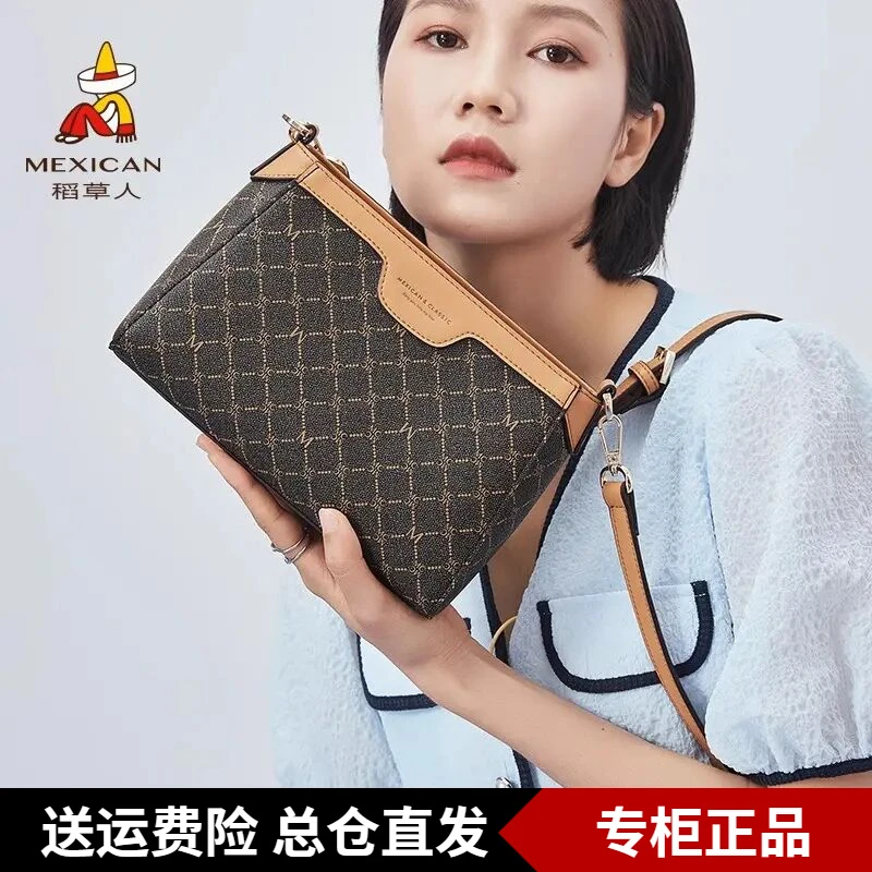 MEXICAN/稻草人女士挎包今年流行百搭中年单肩包高级感妈妈斜挎包