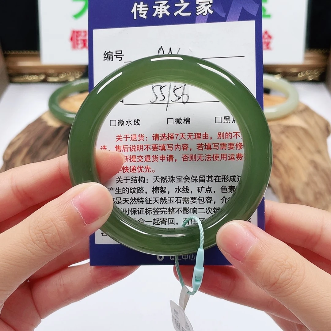 N***月未镶嵌手镯和田玉