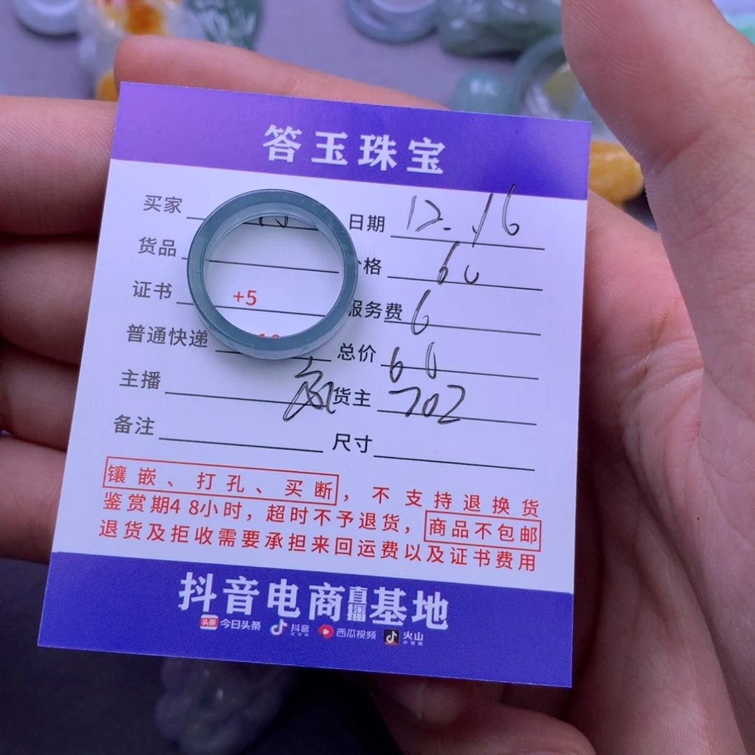 未镶嵌挂件翡翠小**✨