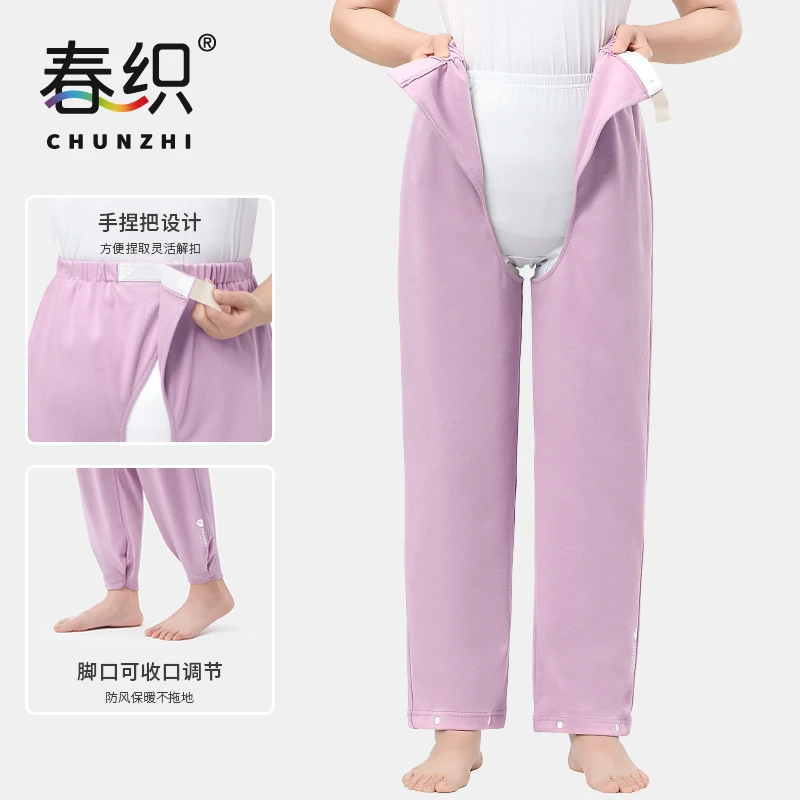 春织秋冬病人加厚纯棉开裆裤卧床瘫痪失能失禁老人易穿脱护理裤女
