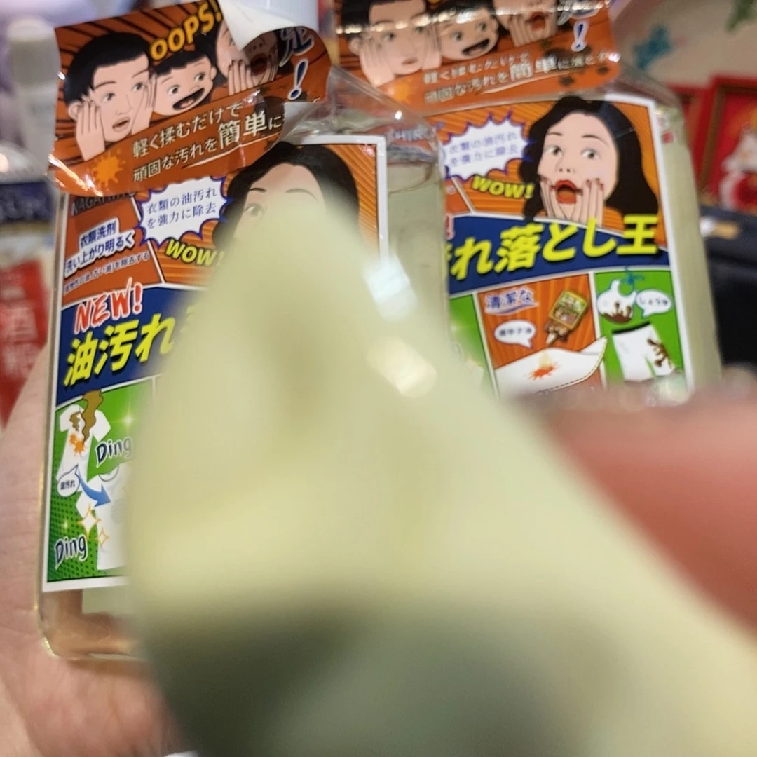 婷子瓷器好物推荐06511