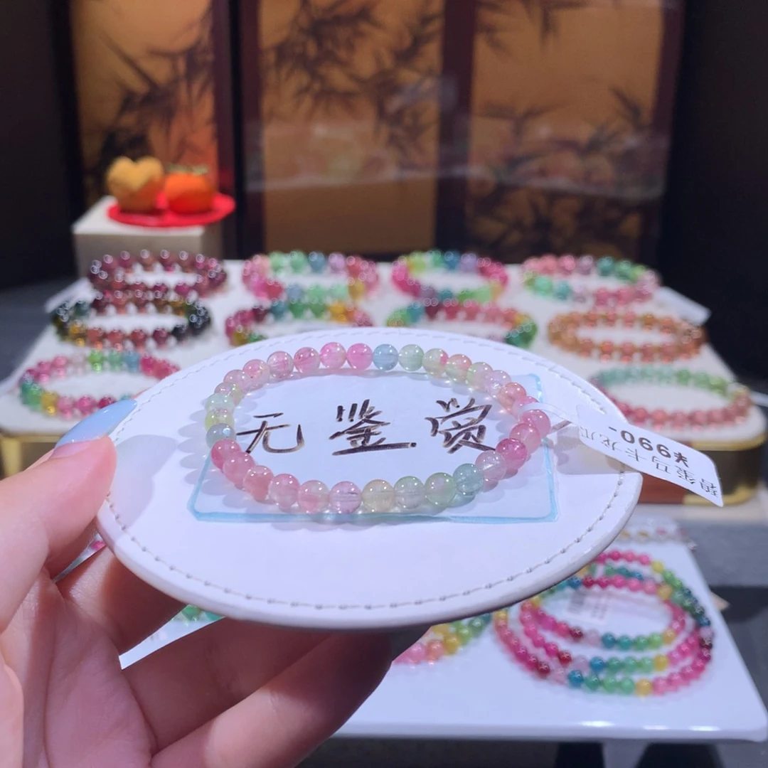 未镶嵌手链碧玺不退换