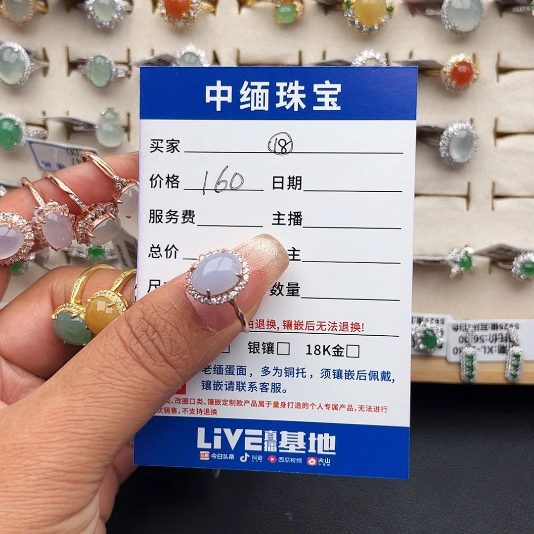 翡翠戒指银S925镶嵌缅甸天然a货翡翠女戒指