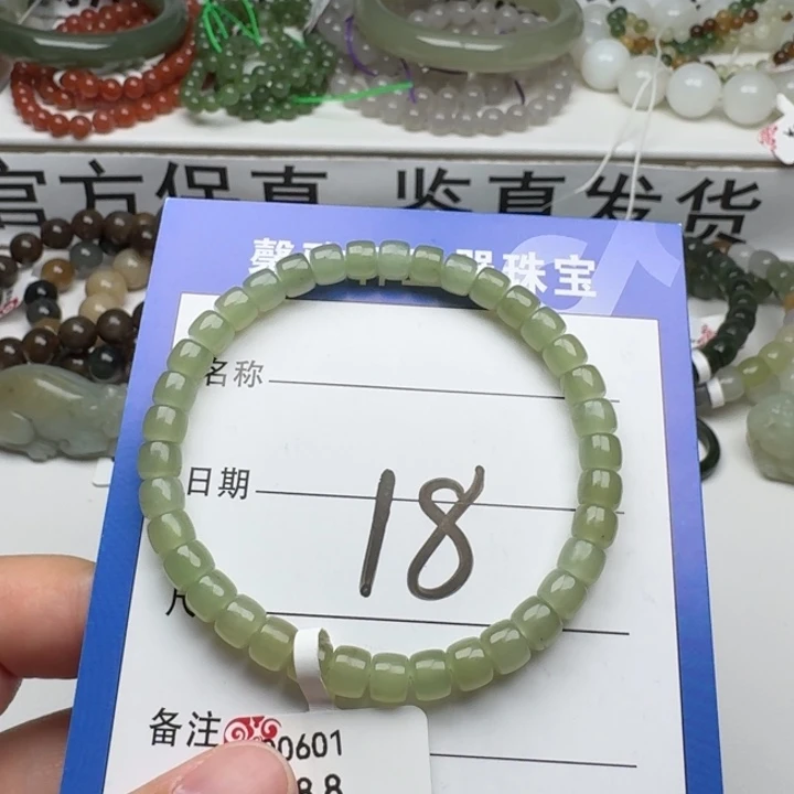 手串未镶嵌和田玉